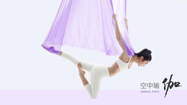 airyoga绌烘皵鐟滀冀,yoga绌轰腑鐟滀冀瑙嗛