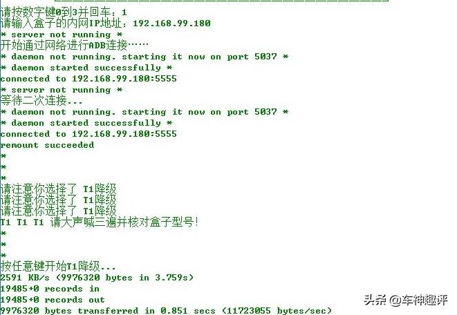 斐讯盒子t1刷机教程超级详细版,斐讯t1盒子刷机详细教程