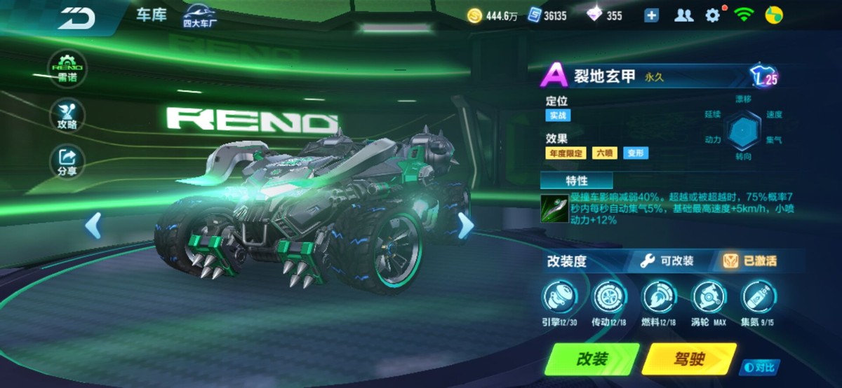 QQ飞车手游：点券礼包车新作，能否重现夜影星爵最强平地车强度？