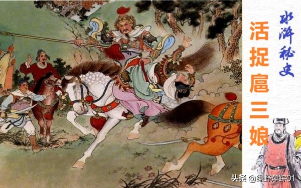 林冲人物评说200字,林冲人物评价100字