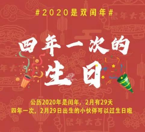 国家规定的2020年放假通知,2020年节假日放假的通知
