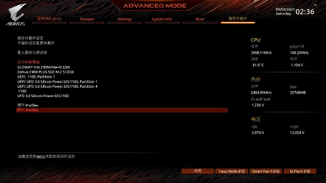 技嘉b550iaoruspro主板电池在哪,技嘉的b550iaorusproax