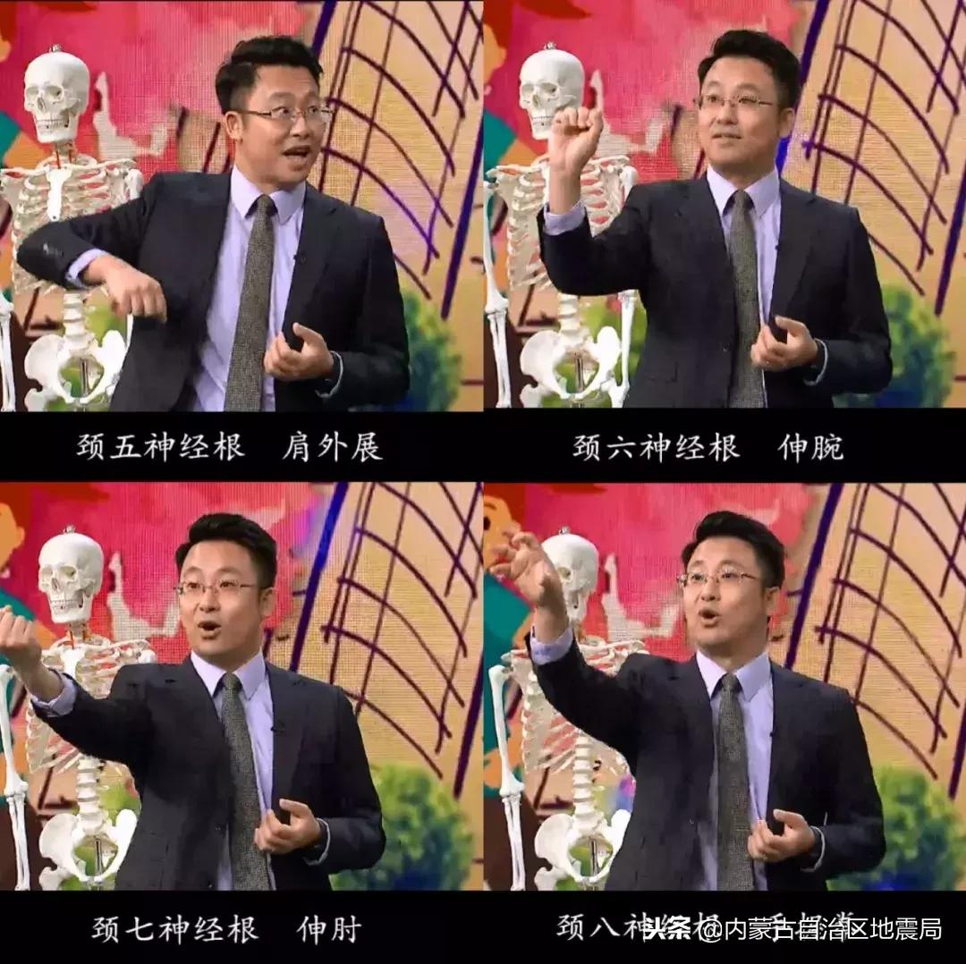 这个小动作竟可能导致瘫痪！吓得我赶紧放下手机……