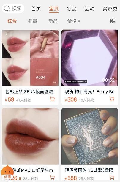 没有踩雷的代购店铺安利,没踩雷的一家店