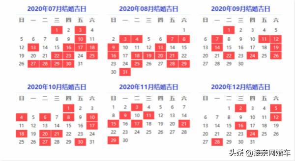 西安婚礼攻略大全,西安婚礼仪式流程