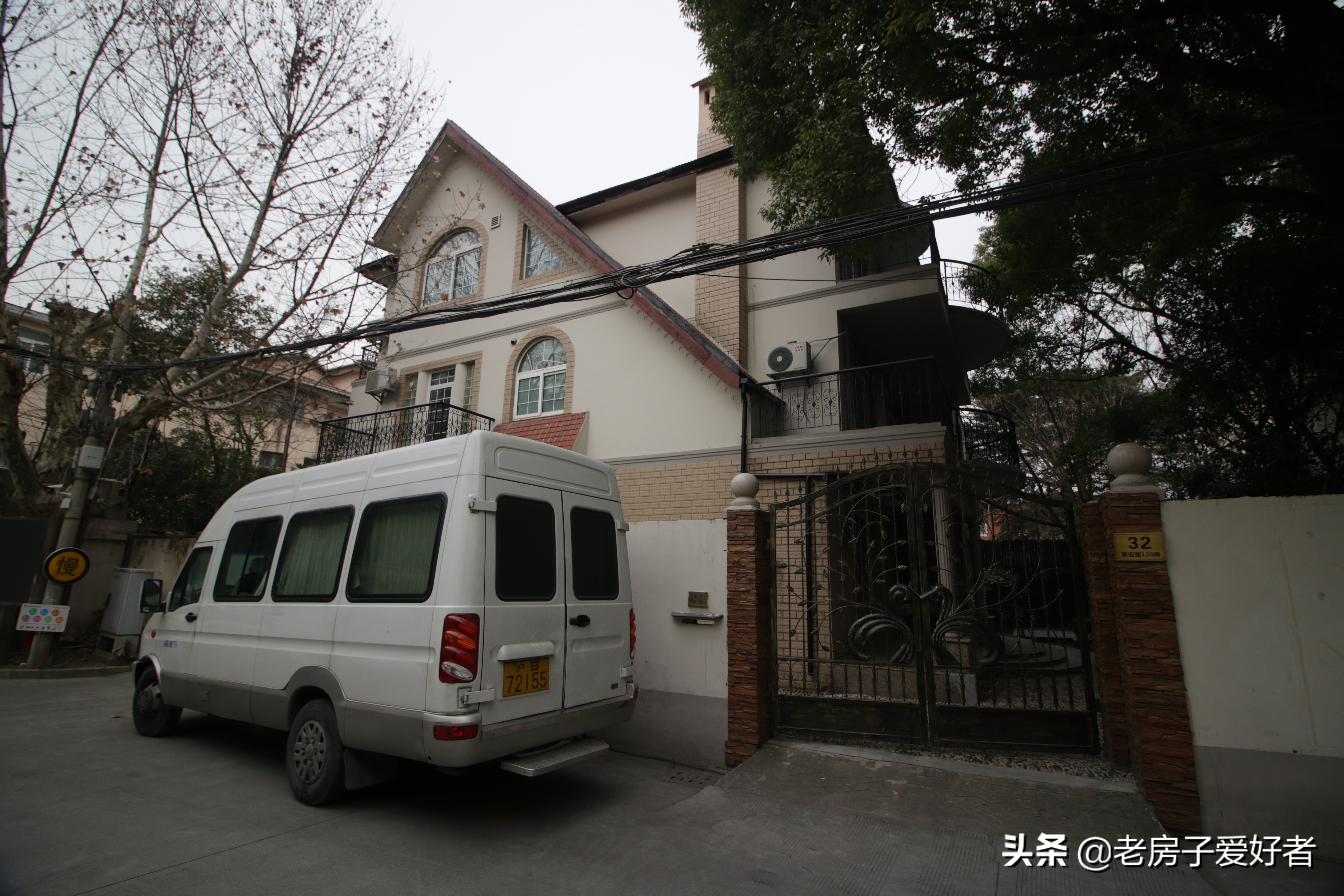 *安泰**路上的优秀历史保护建筑和名人故居