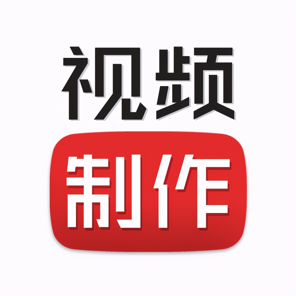 PS,PR,AE收藏后认真看这篇文章足够了