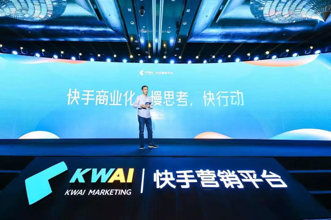 1万粉丝也能赚钱！快手“快享计划”火力全开，助创作者轻松变现