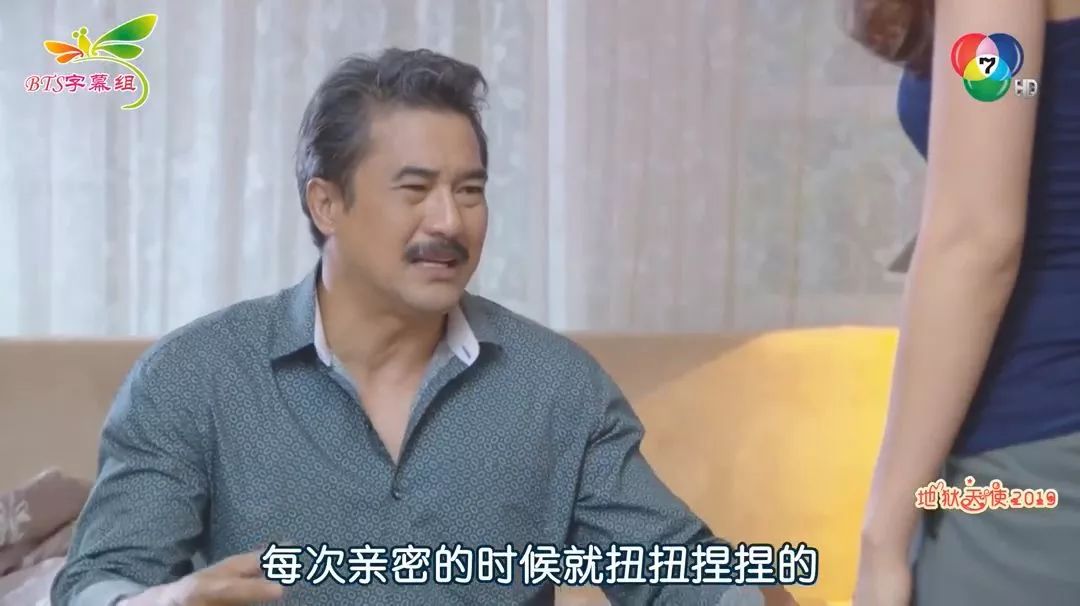 雇佣五个壮汉侵犯自己？这部震碎三观的泰剧实在太劲爆