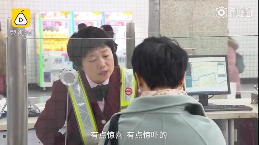 上海地铁藏高手！45岁站务员成网红
