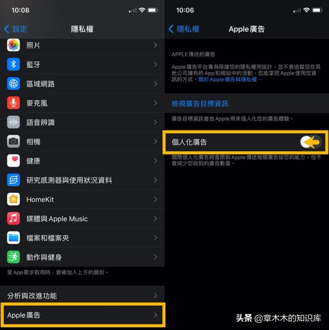 苹果最新系统更新后电池发烫,苹果更新系统后发热掉电快