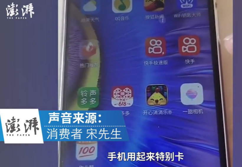 驴嫂被指卖假中兴手机,驴嫂卖假手机上央视了吗