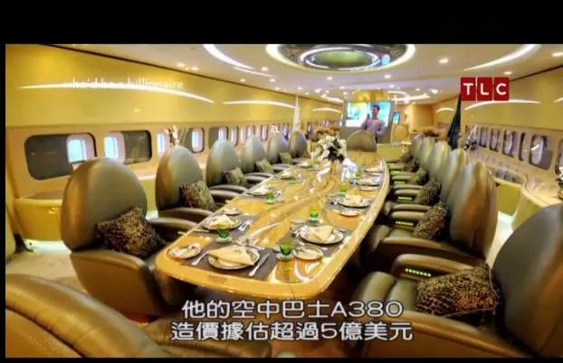 顶级商业思维顶级欲望,顶级富豪的兴趣是什么