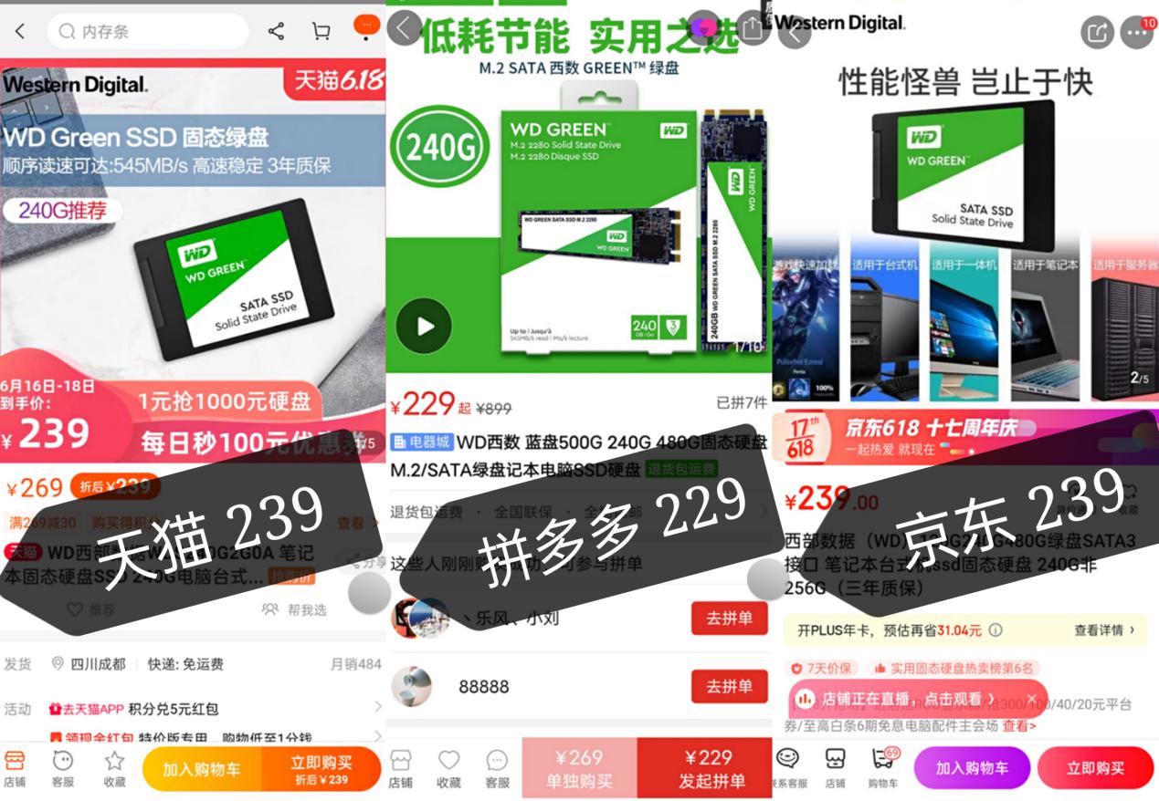 网上买电脑整机便宜？还是分开买配件便宜？理科男教你如何区分