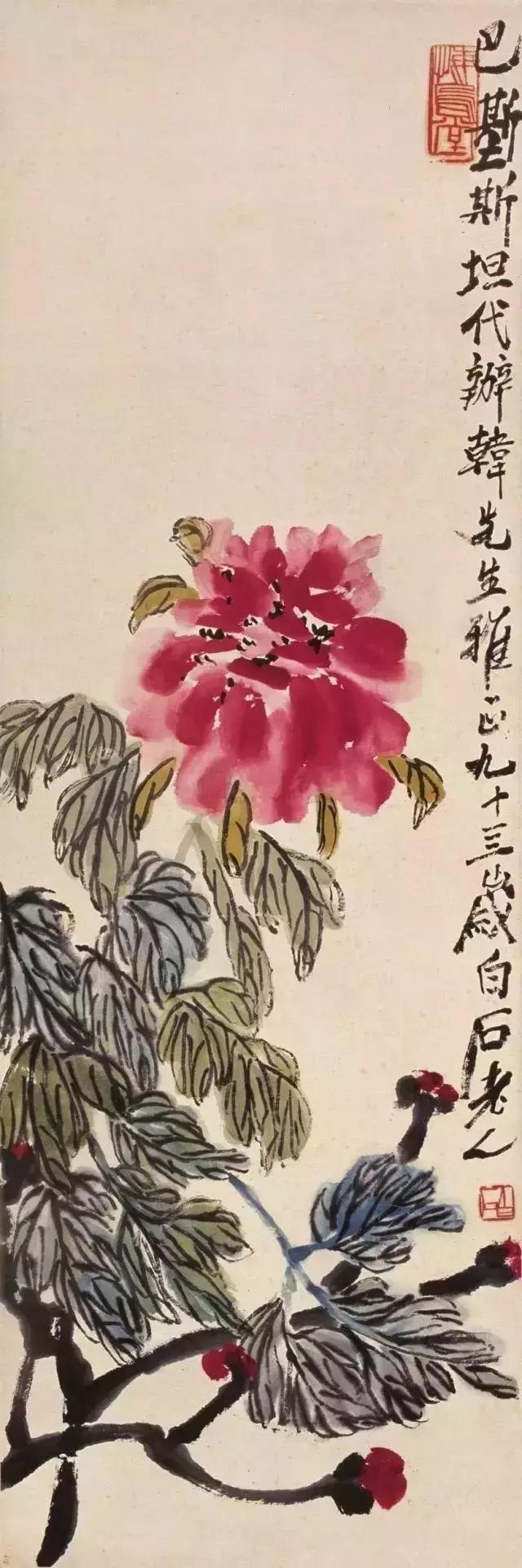 近现代维吾尔族人物画家,近现代画家谁的画最值钱