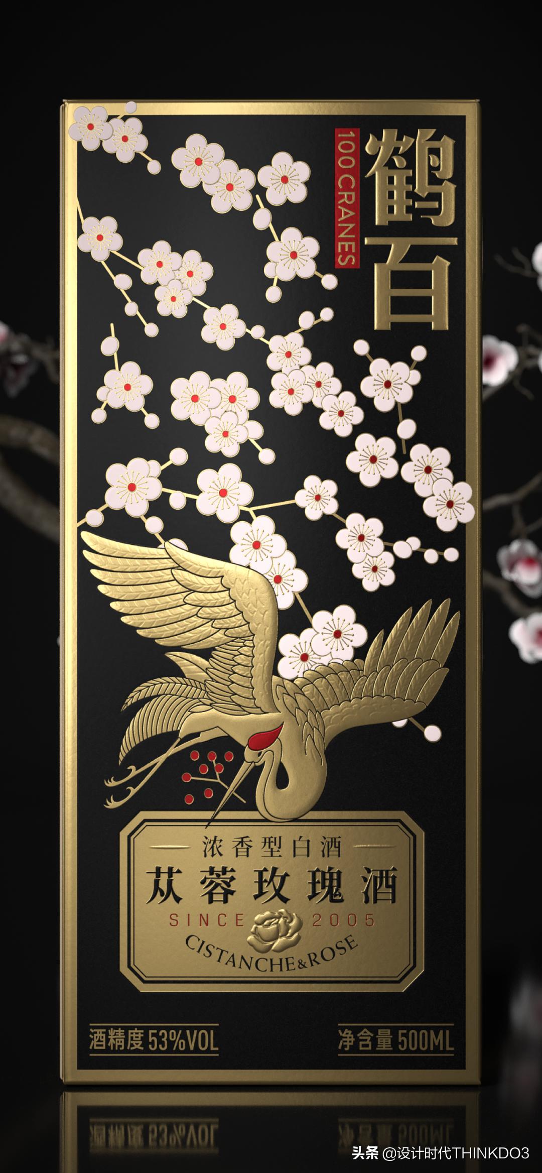 苁蓉玫瑰酒益仁堂什么价位,苁蓉玫瑰酒益仁堂