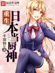 最热门的12本精品系统文大推送！美食、竞技体育总有一款适合你！