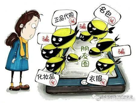 净网2019提防诈骗,最新代购诈骗套路