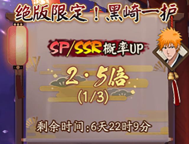 阴阳师体验服式神调整,阴阳师鬼童丸体验服更新公告