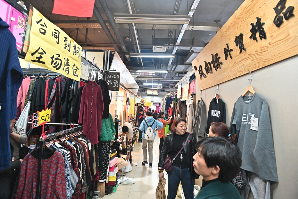 北京天通尾货视频,北京天通尾货营业时间