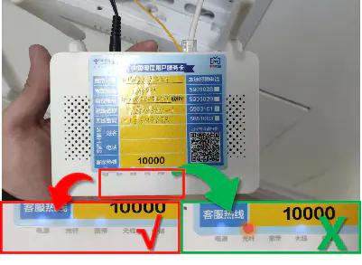 电信宽带、电视故障排除(用户版)河北