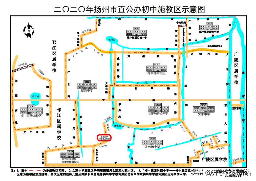 扬州口碑好的公办五年制大专学校,扬州市直热点公办初中