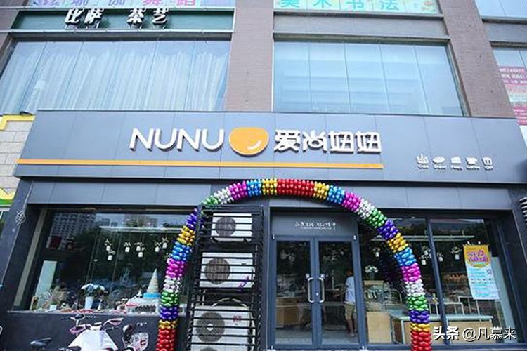 南阳市蛋糕店推荐,河南南阳蛋糕店排行榜