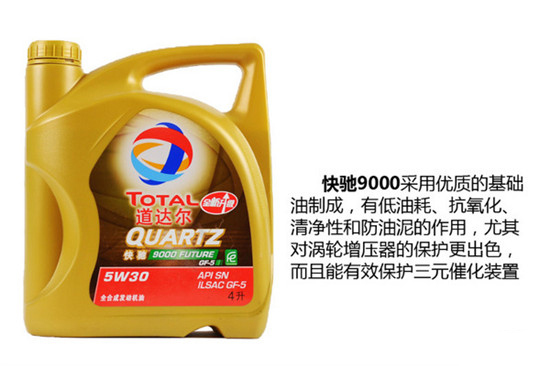 机油品牌推荐一览表,14名图专用机油