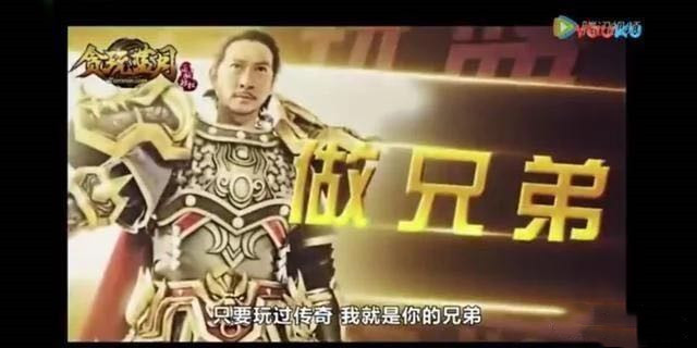 贪玩给代言人多少钱,贪玩系列七大代言人