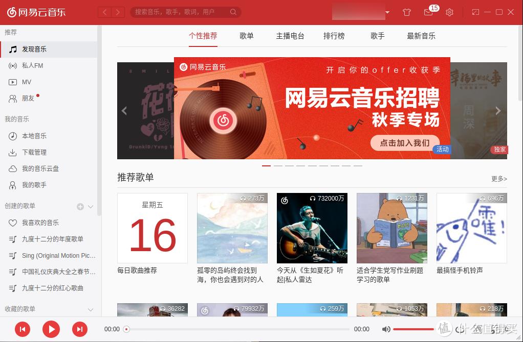 抛弃Win10？国产操作系统Deepin20.2.2软件深度体验