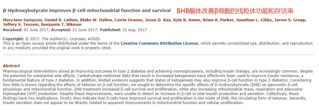 关于治疗糖尿病的一些知识,这么多治糖尿病的方子是真是假