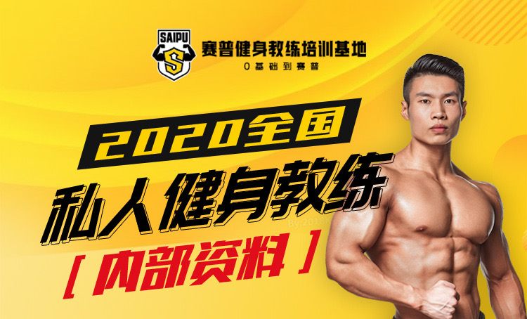 运动完之后胸闷冒虚汗手抽筋,一运动就出汗腿还抽筋怎么办