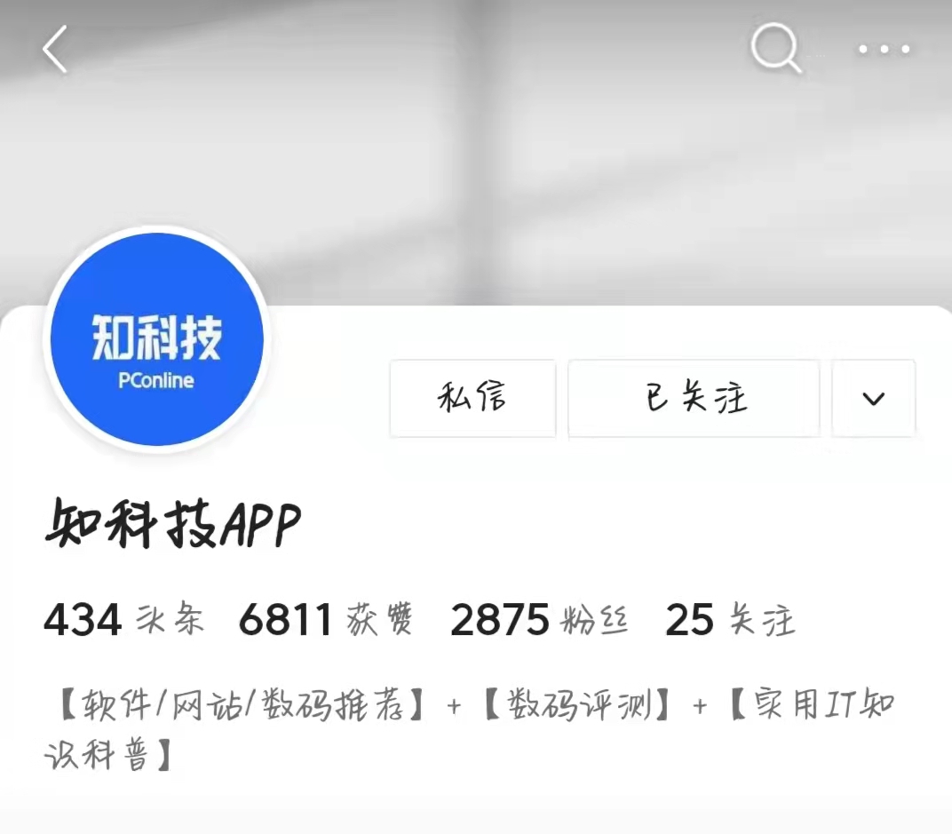 15款MacBook软件大推荐！深度使用，亲测好用