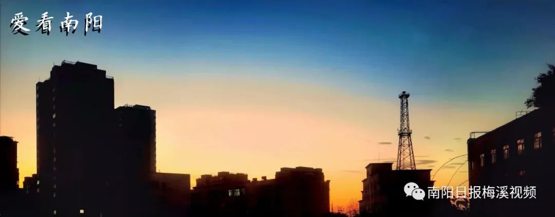 爱看南阳㉘初冬·暖阳依旧
