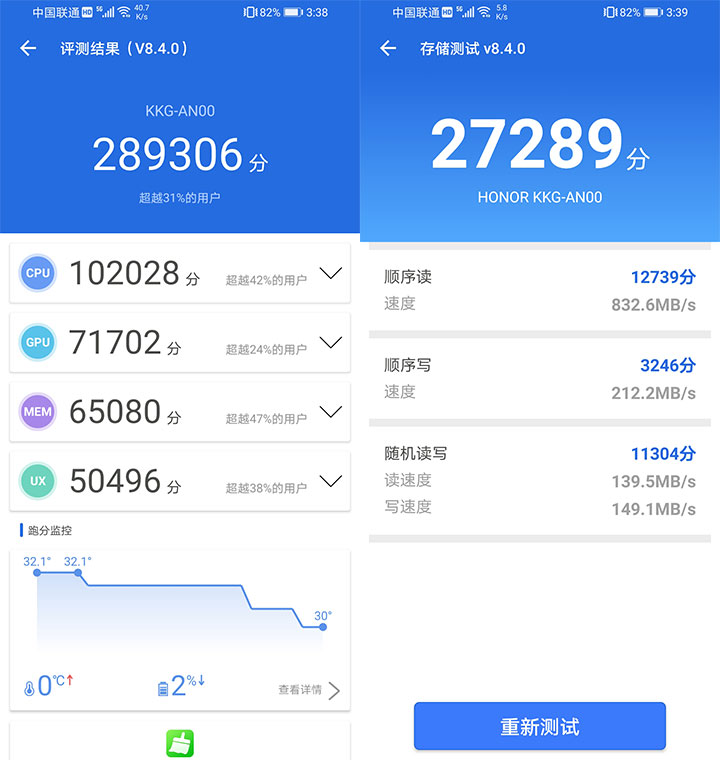 荣耀x10max和华为mate20x5g,5g大屏超能出击荣耀x10max图赏