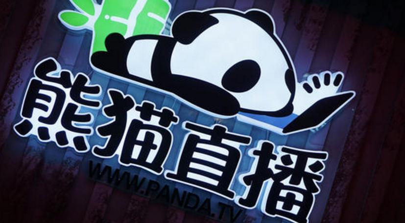 熊猫直播倒闭引发直播行业恐慌人人自危的背后谁还能撒币？