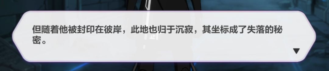 崩坏3劫灭做什么任务可以得,崩坏3消灭死士祭典活动