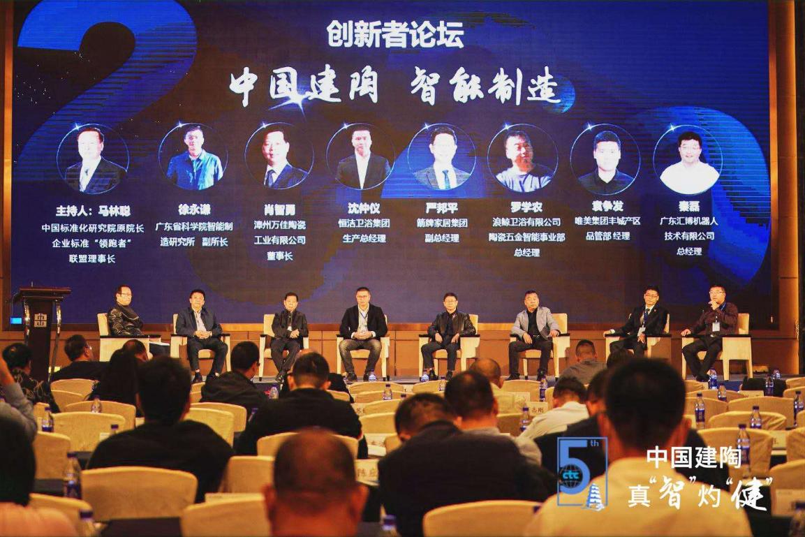 箭牌家居家电博览会,箭牌卫浴全国第一名