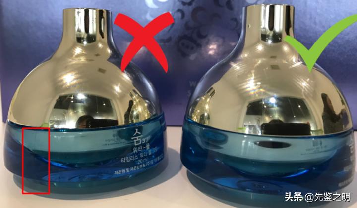 苏秘37小样真假辨别,苏秘37有没有假货