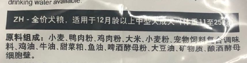 皇家大型狗粮官方旗舰店直播间,皇家狗粮正品旗舰店