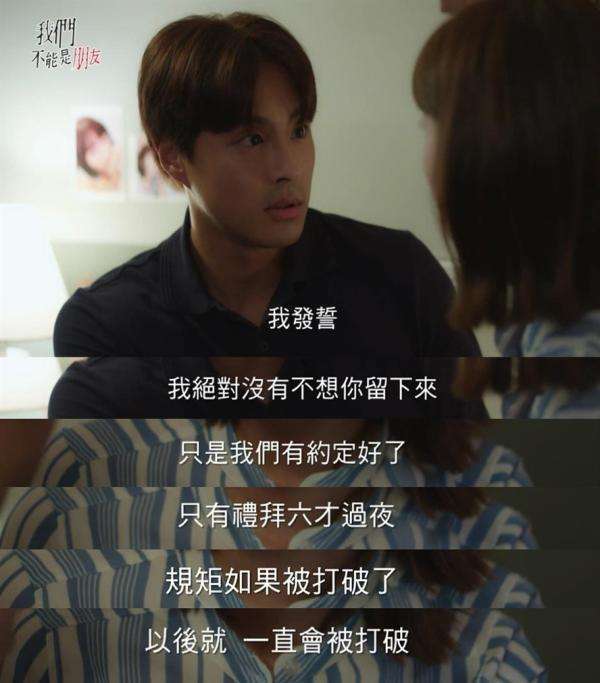 为了买2000万的房子,每天只花30块钱,那个AA制买房的女孩出轨了