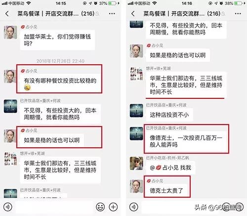 面对就业市场竞争应对的策略,面对市场下行的营销策略