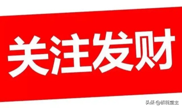 桥筏灵顿防缠线组详细教程,桥筏钓鱼线组与铅坠在水底技巧