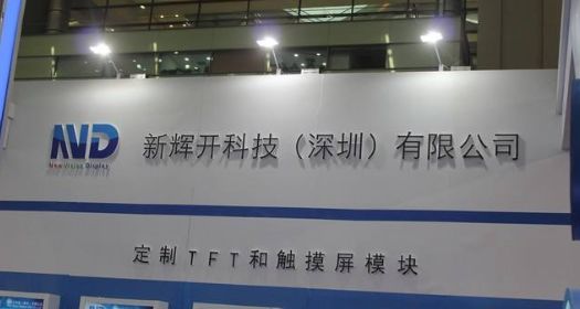 深圳富士康星期天招聘吗,深圳龙华富士康周六周日招聘吗