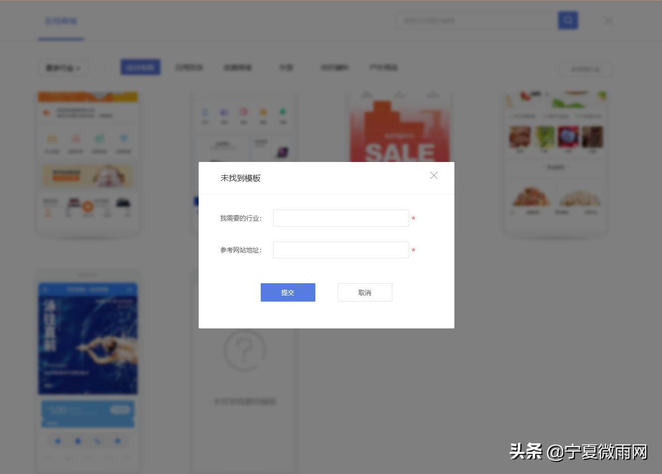 商城网站建站模板怎么做,极速建站网站模板怎么下载