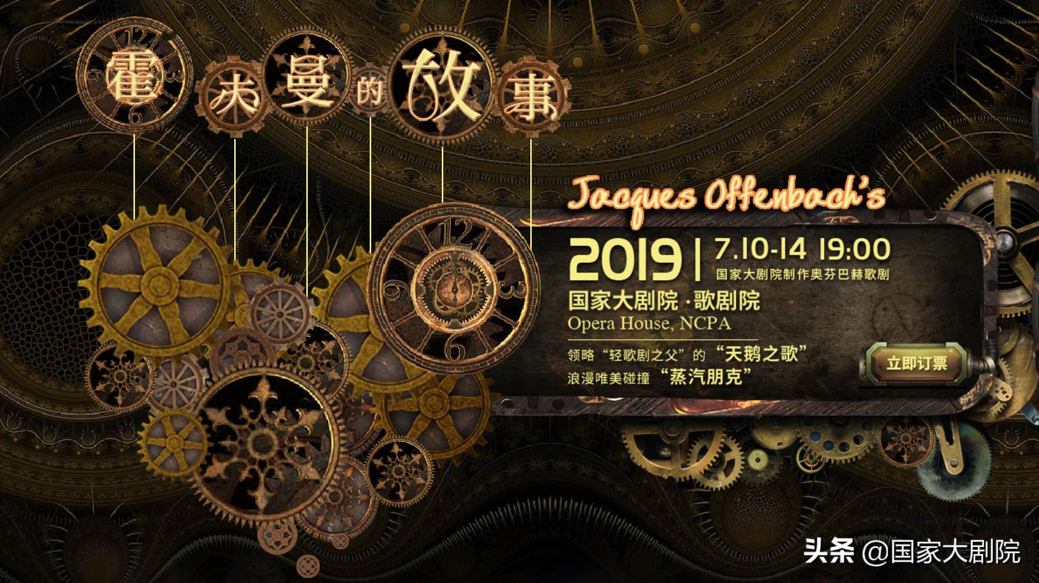 德国奥芬巴赫简介,奥芬巴赫和巴赫是一个人吗