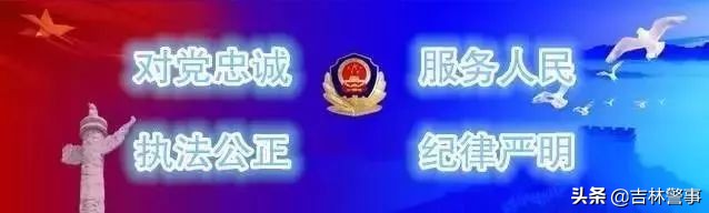 跨省邮寄“咸菜缸”有猫腻,梅河警方细心排查牵出*毒涉**大案!