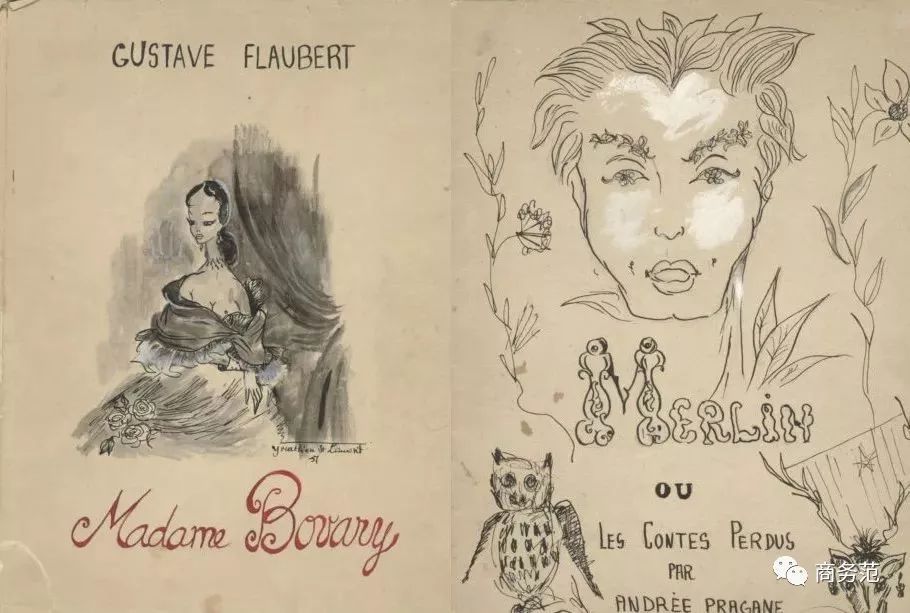 圣罗兰寿命,圣罗兰主要成就