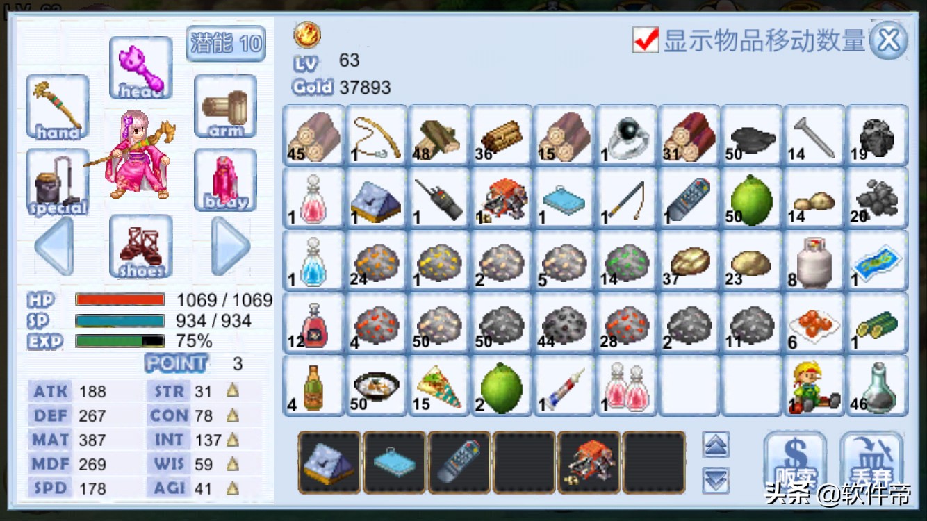 飘流幻境后期玩什么职业好,飘流幻境新手