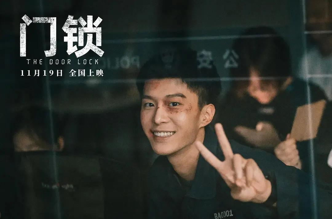 门锁导演叫什么,门锁电影导演别克是哪的人